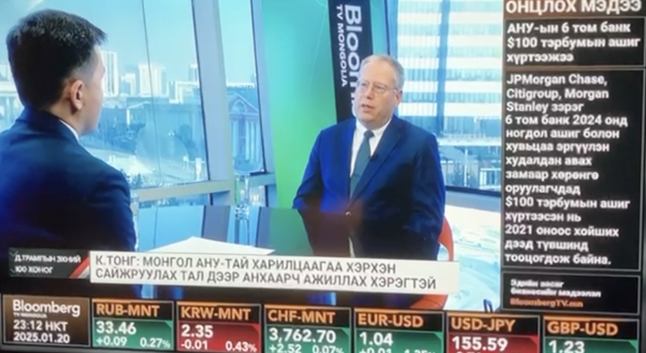 TAG Managing Partner Amb. Kurt Tong Speaks to Bloomberg TV Mongolia on ...